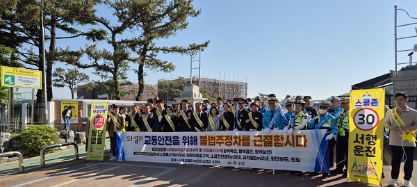 교통안전캠페인 참여 단체 회원들 /사진제공=의성군