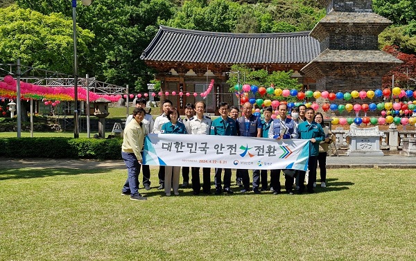 대한민국 안전대전환, 2024년 집중안전점검 /사진제공=칠곡군