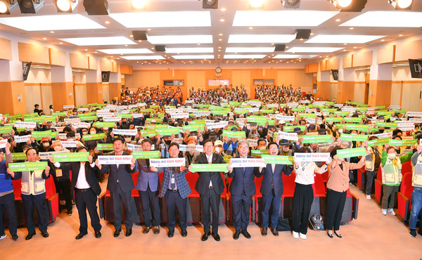 시는 7일 시청 대강당에서 700여 명이 참석한 가운데 '우리 동네 사회가치경영(ESG) 자원순환단' 발대식을 가졌다. /사진제공=부산시 