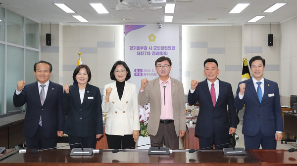 경기동부권시군의회의장협의회(회장 이천시의회 김하식 의장)가 7일 광주시에서 제127차 정례회의 개최 /사진제공=이천시의회