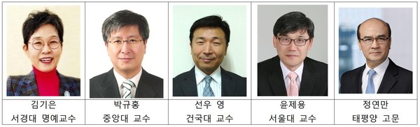 한국환경한림원 부회장 5인 /사진제공=한국환경한림원