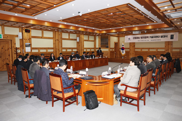 3월29일 국립산림과학원 산림재난 방지정책 기술지원단 발대식 모습 /사진제공=국립산림과학원