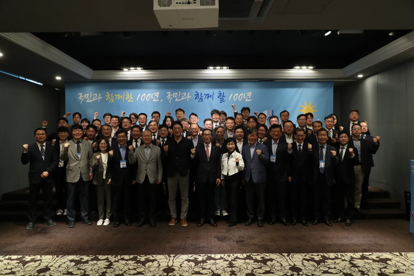'국민과 함께한 100년, 국민과 함께할 100년'을 슬로건으로 두고 진행한 'KRC미래포럼' 출범식 기념사진 /사진제공=한국농어촌공사