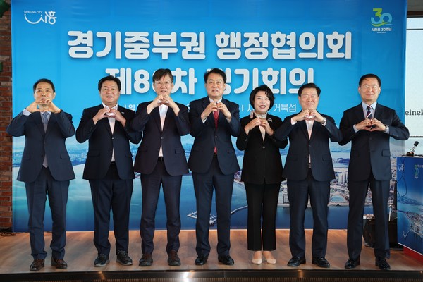 하은호 군포시장, 5월 8일 시흥시 거북섬 마리나썬셋에서 개최된 제88차 경기중부권행정협의회 정기회의 주재 /사진제공=군포시 