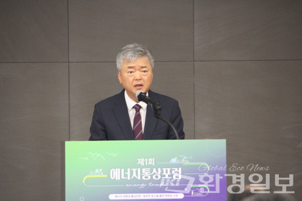 이인호 한국무역협회 부회장은 새로운 에너지 안보 전략 마련이 필요한 시점에 포럼을 통해 글로벌 에너지 전환 이슈에 대해 논의하고 전략 마련을 위해 노력해달라고 부탁했다. /사진=박준영 기자