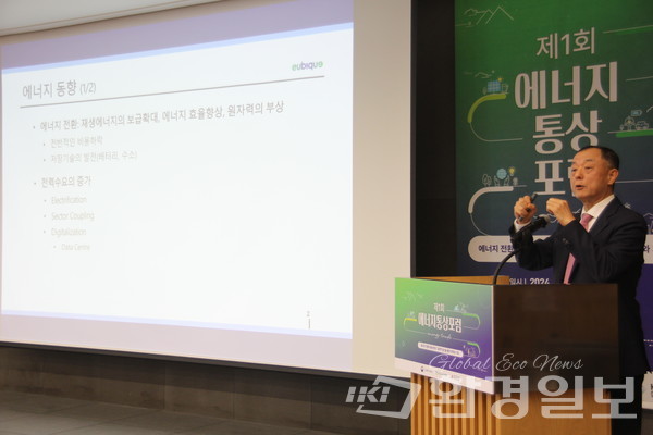 정용현 전 아주대 교수는 에너지를 수입에 의존하면 후에 경제적, 국가 안보적으로 커다란 위협을 받을 수 있다며 지속가능한 개발로 기후변화 문제를 해결하고 글로벌 무역 패턴을 재편하는 것이 필요하다고 조언했다. /사진=박준영 기자