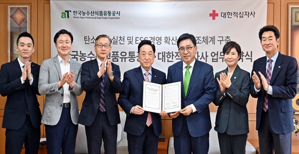 aT, 대학적십자사와 나눔문화 실천 /사진제공=한국농수산식품유통공사
