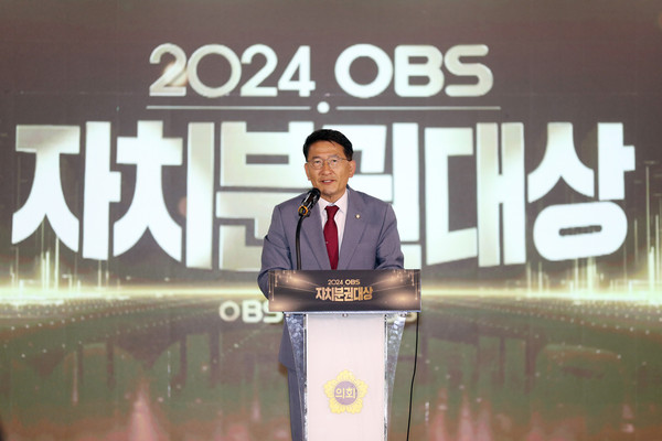 김기정 수원시의장, 자치분권대상 시상식 축사 /사진제공=수원시의회