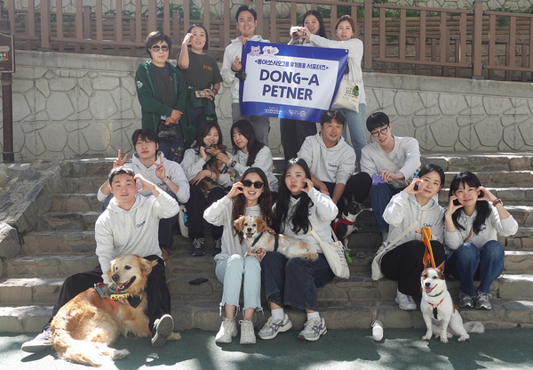 동아제약에서 진행한 유기동물보호 봉사활동 /사진제공=동아제약