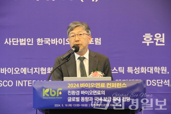 서동진 부회장은 대한민국의 바이오연료 개발과 보급을 국내를 넘어 세계시장을 상대로 어떻게 진행할 것인지 생각해야 할 때라고 말했다. /사진=박준영 기자