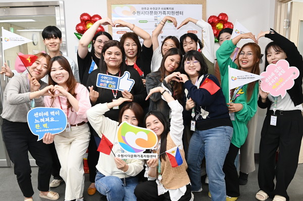 다문화가족지원센터에서 다양한 국적의 직원과 봉사자 /사진제공=수원시