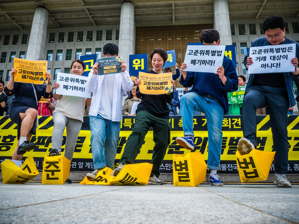 고준위 특별법 폐기를 촉구하는 기자회견 /사진제공=녹색당