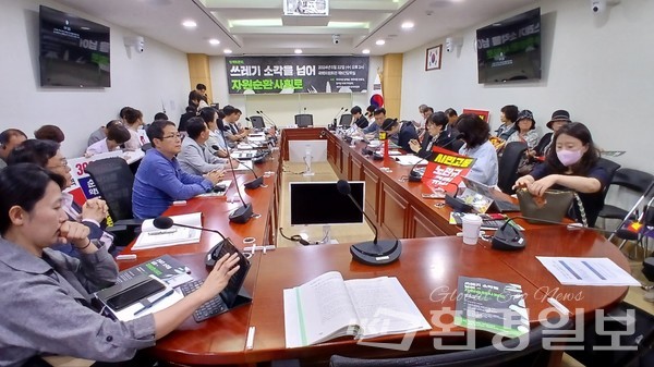 장혜영‧양경규 의원, 정의당 마포구위원회, 국민의힘 마포을 조직위원회가 22일 여의도 국회의원회관에서 개최한 ‘쓰레기 소각을 넘어 자원순화 사회로’ 토론회 전경 /사진=김인성 기자