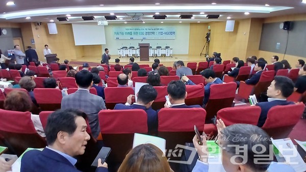 국회의원회관 제2소회의실에서 22일 개최된 ‘기업과 NGO가 함께하는 ESG 기반 지속가능 발전협력 세미나’ 전경 /사진=김인성 기자