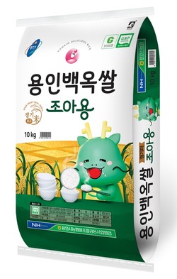 새롭게 선보인 용인 백옥쌀 /제공=용인시