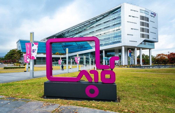 성남시청 청사 /사진제공=성남시