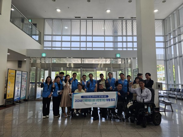 다중이용시설 시민평가단 합동 안전점검 /사진제공=시흥도시공사