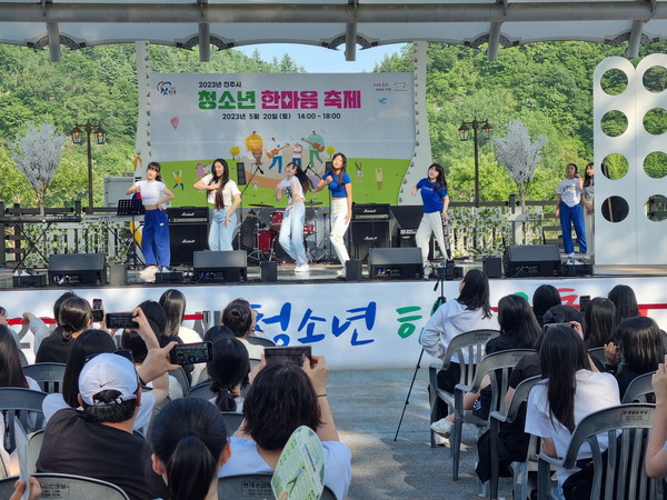 ‘2024년 경상남도 청소년 한마음 축제’ /사진제공=진주시