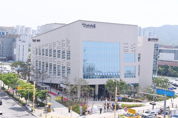 빛누리아트홀, 수원문화원 전경 /사진제공=수원시