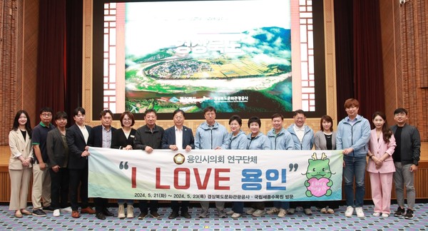 의원연구단체 ’I LOVE 용인‘ 회원 경주동궁원 탐방 /사진제공=용인시