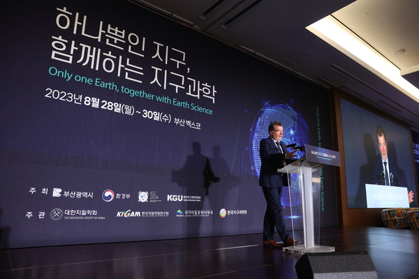 지난해 벡스코에서 개최한 부산 세계지질과학총회(IGC 2023 Busan) /사진제공=부산시 