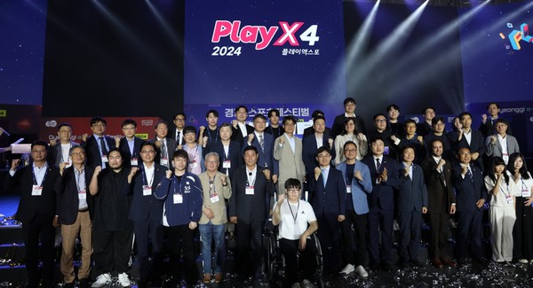 2024 플레이엑스포 개막식 /사진제공=경기도의회