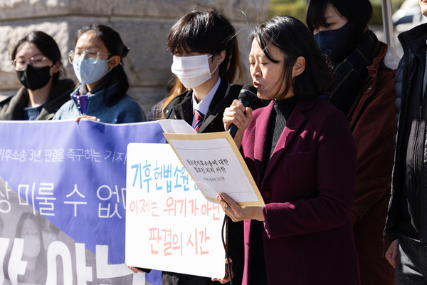 2023년 3월 헌법재판소 앞에서 청소년기후소송에 대한 법조인 지지 서한을 읽고 있는 박지혜 변호사 /사진제공=박지혜 의원실