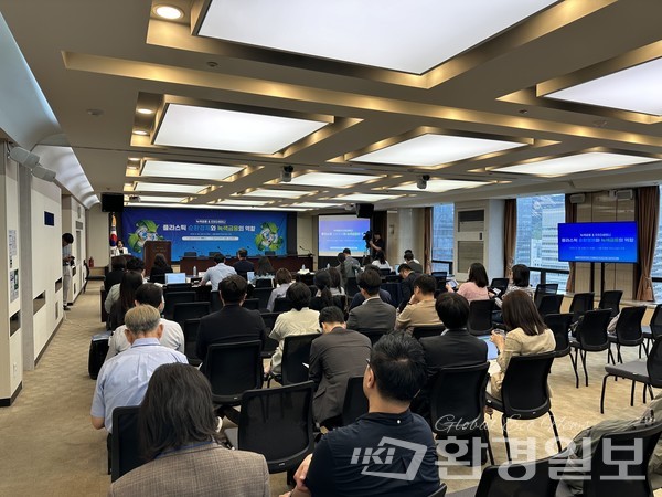 28일 프레스센터에서 인하대학교 녹색금융대학원이 주최하고 주관한 녹색금융 & ESG세미나가 열렸다. /사진=박준영 기자
