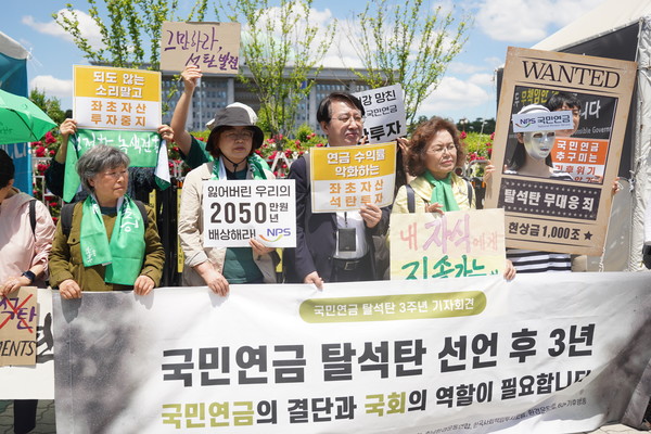 국내 기후환경단체들이 28일 국민연금공단의 ‘탈석탄 선언’ 3년을 맞아 말뿐인 약속 뒤 석탄 투자를 오히려 늘린 국민연금과 보건복지부를 규탄했다. /사진제공=환경운동연합
