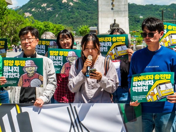 기후정의동맹 은혜 집행위원 /사진제공=녹색연합