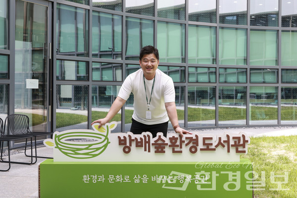 대한민국 최초로 환경 NGO 위탁운영을 시작한 환경특화 공공도서관인 방배숲환경도서관 강경신 관장은 “도서관을 통해 환경문제를 일상 속에서 인식하고, 올바른 정보 제공을 통해 친환경 실천으로 이어지도록 하고 싶다”는 말을 전했다. /사진=이다빈 기자