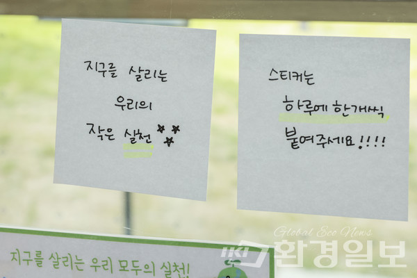 강경신 관장은 ‘환경’에 대해 생각하고, 경험하고, 행동하는 기회를 제공해 ‘환경의 가치’를 공유하는 공공도서관이 되겠다는 포부를 밝혔다. /사진=이다빈 기자