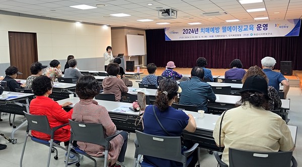 화성시, 서남부권 시민 35명 대상 ‘치매예방 웰에이징 교육’ 운영 /사진제공=화성시 