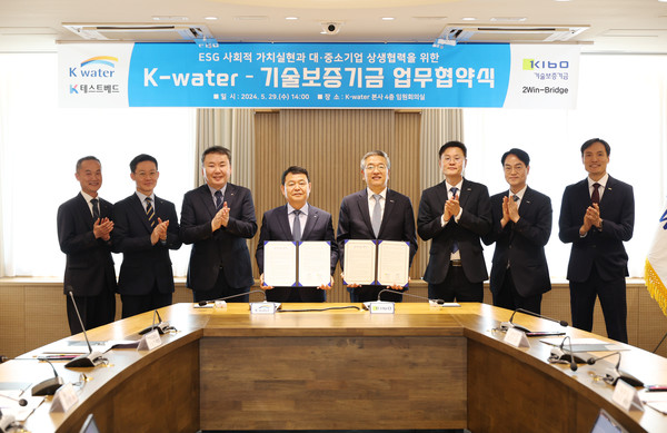 ‘대기업-중소벤처기업 간 상생협력을 위한 업무협약’을 체결하고 있는 윤석대 사장(사진 가운데 왼쪽)과 김종호 기술보증기금 이사장(사진 가운데 오른쪽). /사진제공=한국수자원공사