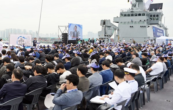 글로벌 중추 국가를 향한 신해양 강국’ 대국민 대회 /사진제공=한국농수산식품유통공사