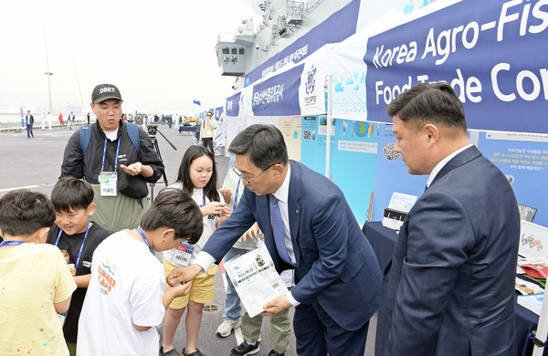 글로벌 중추 국가를 향한 신해양 강국’ 대국민 대회 /사진제공=한국농수산식품유통공사