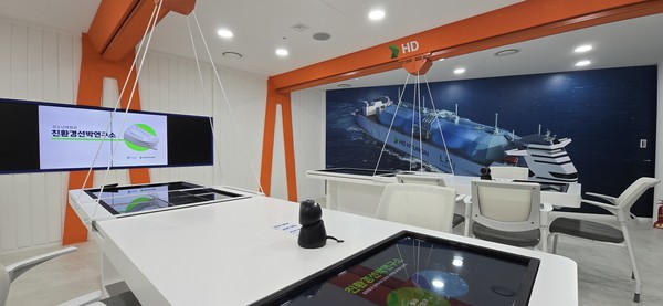 한국잡월드 청소년체험관 친환경선박연구소 /사진제공=고용노동부