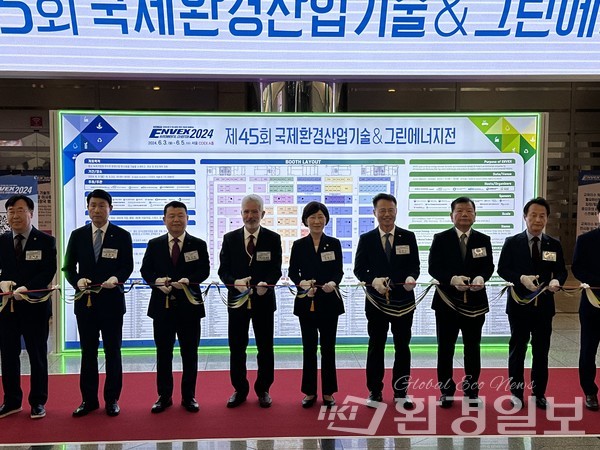 국제환경산업기술&그린에너지전 개막식 행사에 참석한 내빈들이 테이프 커팅식을 진행하고 있다. /사진=박준영 기자