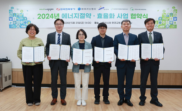 에너지시민연대는 한국전력공사, 한국가스공사와 함께 전 국민 대상으로 기후 위기 시대 에너지 절약을 위한 ‘2024년 에너지절약·효율화 사업’을 진행한다. /사진=에너지시민연대