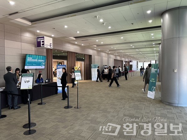 2024년 통합환경관리제도 국제컨퍼런스가 지속가능발전기업협의회, 한국환경산업협회 주관으로 개최됐다. /사진=박준영 기자