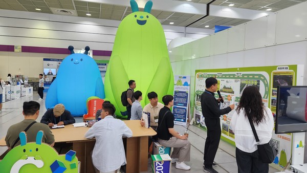 /사진제공=수도권매립지관리공사