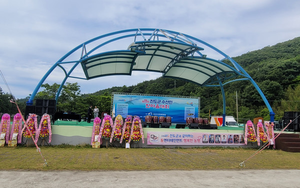 진도군, 2024년 제11회 수산인 한마음대회 /사진제공=진도군