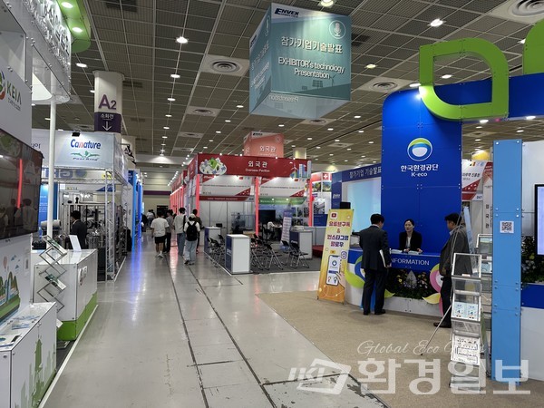 녹색환경산업 이미지