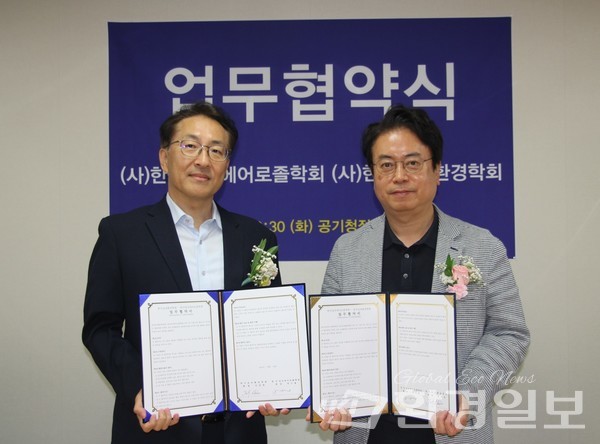 4일 한국공기청정협회 회의실에서 신진호 한국실내환경학회 회장(왼쪽)과 박기홍 한국입자에어로졸학회 회장이 실내환경과 입자에어로졸 분야 협력을 위한 업무협약 체결했다. /사진=박준영 기자