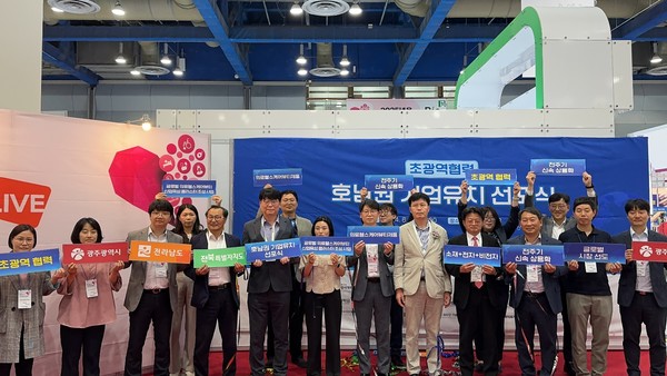 호남권 기업유치 선포식 /사진제공=전라남도