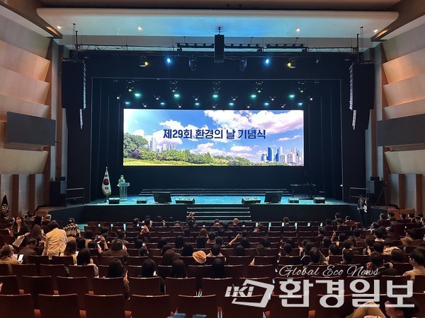 5일 용인포은아트홀에서 환경부가 주최한 환경의 날 기념식이 열렸다. /사진=박준영 기자