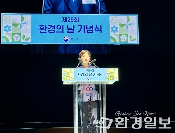 한화진 환경부장관이 제29회 환경의 날 기념식에서 축사를 하고 있다. /사진=박준영 기자