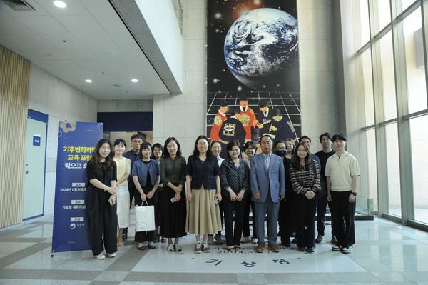 기상청, 기후변화과학 교육 포럼 개최 /사진제공=기상청