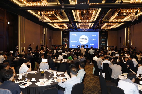 화성시가 5일 자매도시인 서울 서초구 엘타워에서 화성시 최초로 기업 투자유치 설명회를 열었다.(사진제공=화성시)