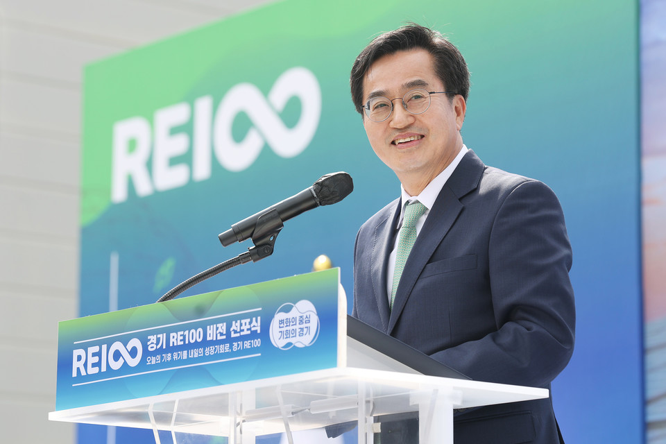 2023년 4월 24일 시흥시 (주)마팔하이테코에서 열린 경기 RE100 비전 선포식에서 인사말을 하는 김동연 경기도지사 /사진제공=경기도